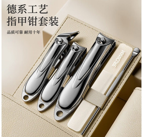 NCS5KH Stainless Steel Nail Clipper Set Rotating 5 Piece Khaki (Gun Black).jpg