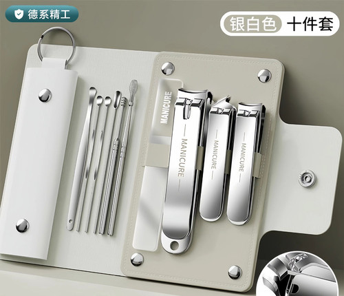 NCS10SV Stainless Steel Nail Clipper Set 10 Piece Silver.jpg