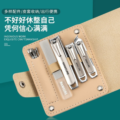 NCS10BG Stainless Steel Nail Clipper Set Premium 10 Piece Beige.jpg