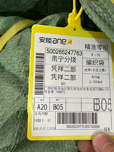 0a283cb80693.png