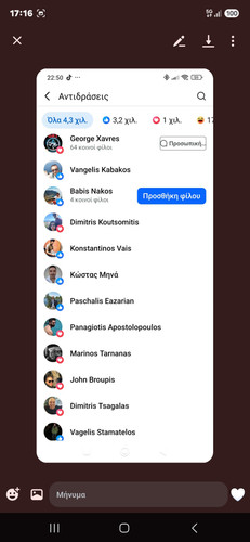 Screenshot 20260704 171613 Messenger.jpg