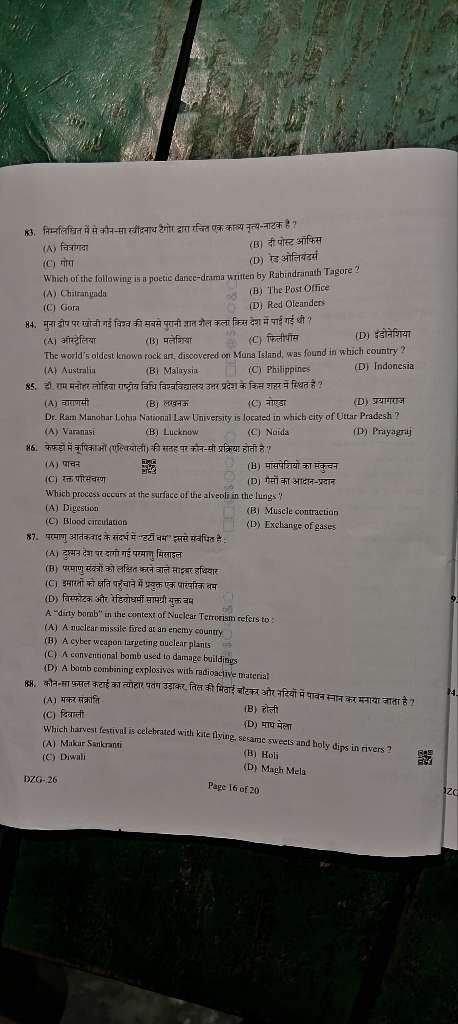 5dd0a69cb009.jpg