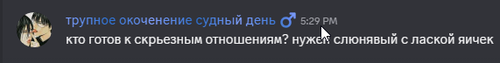 Discord C7cIWzK1aw.png