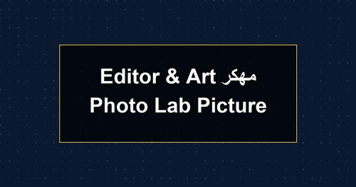 Photo Lab Picture Editor Art مهكر.jpg