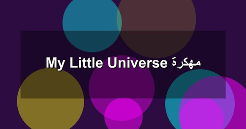 My Little Universe مهكرة.jpg