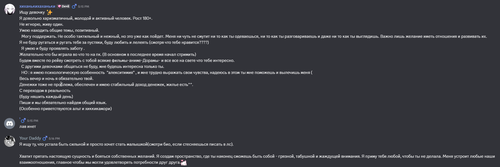 Discord HUM1YUmu1s.png