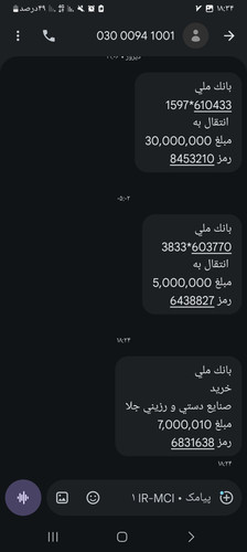1000074386.jpg