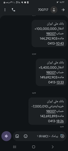1000074385.jpg