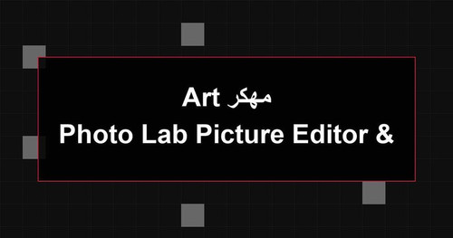 Photo Lab Picture Editor Art مهكر.jpg