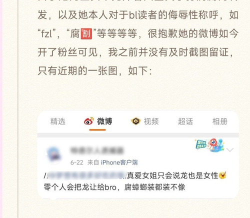 Screenshot 20260704 231622.jpg