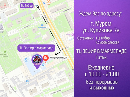 карта к магазину.jpg