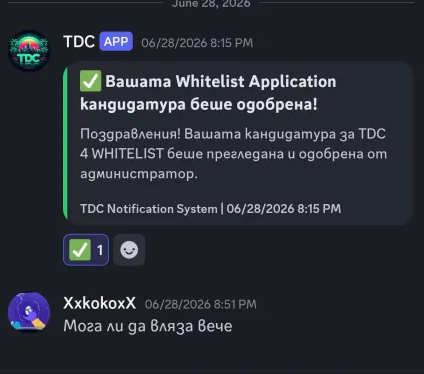 Discord Kmn6FsEIjc.png