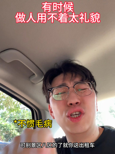 tmpjock5 ox.jpg