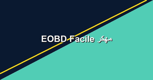 EOBD Facile مهكر.jpg