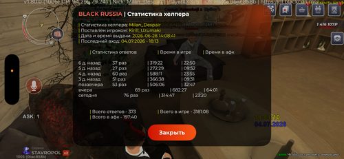 IMG 1331.png