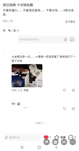 Screenshot 20260705 003946 com.xingin.xhs edit 1208715388923856.jpg