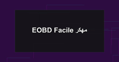 EOBD Facile مهكر.jpg