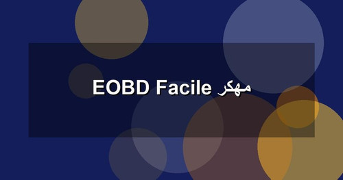 EOBD Facile مهكر.jpg