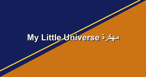 My Little Universe مهكرة.jpg