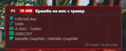 Discord VQQoHIhbKU.png