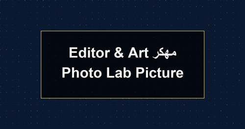 Photo Lab Picture Editor Art مهكر.jpg