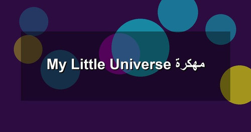 My Little Universe مهكرة.jpg