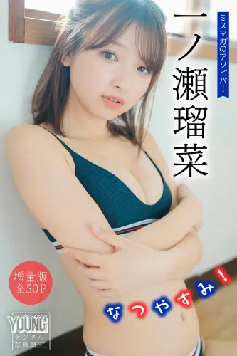 MISSMAGARU 1.webp