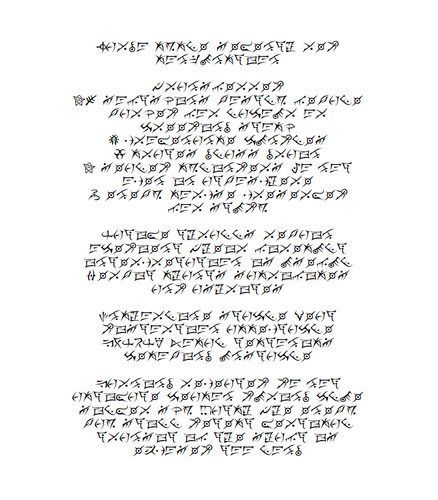 Screenshot 2026 07 04 185433 letter.png