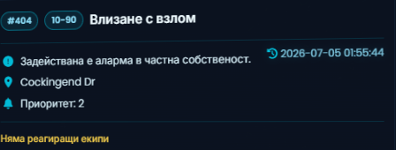 Medal PDMRTvEwsw.png