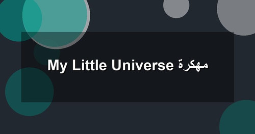 My Little Universe مهكرة.jpg