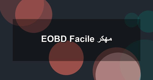 EOBD Facile مهكر.jpg