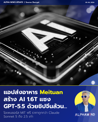 news 20260705 meituan longcat.png
