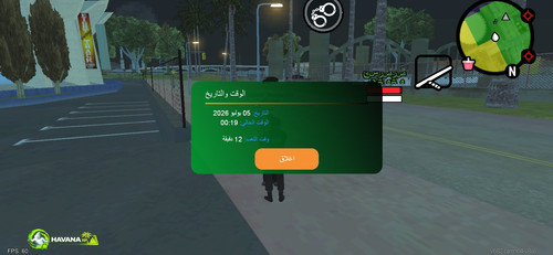 Screenshot 20260705 001926 com.onlinerp.launcher.jpg