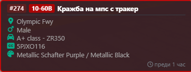 FiveM GTAProcess nv0BQty6Wj.png