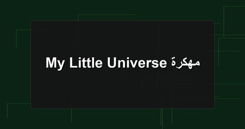 My Little Universe مهكرة.jpg