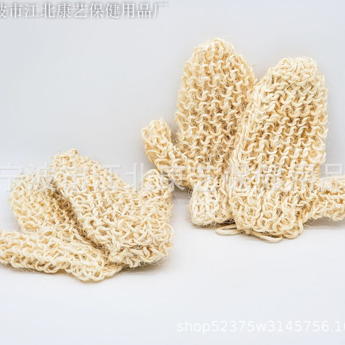 SISALGLV Sisal Bath Exfoliating Glove Natural.jpg