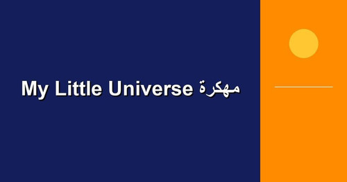 My Little Universe مهكرة.jpg
