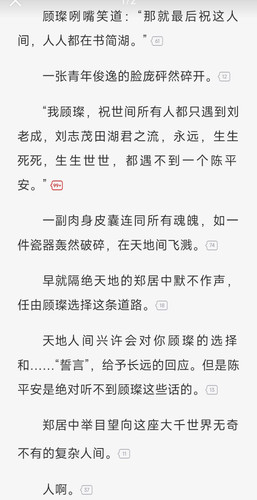Screenshot 2026 07 05 00 57 19 75 a2db1b9502c98f25523e43284b79cce6.jpg