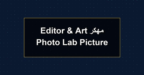 Photo Lab Picture Editor Art مهكر.jpg