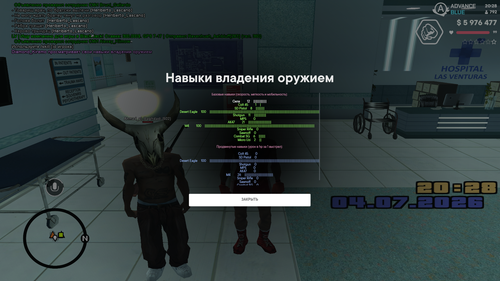 Снимок экрана (5).png
