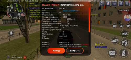IMG 3351.png