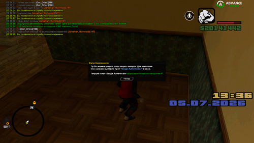 screenshot 2026.07.05 13.36.09.966.jpg
