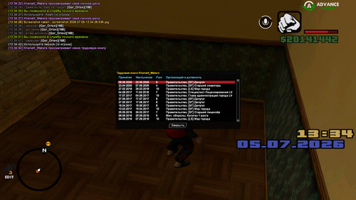 screenshot 2026.07.05 13.34.44.239.jpg