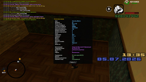 screenshot 2026.07.05 13.35.04.722.jpg