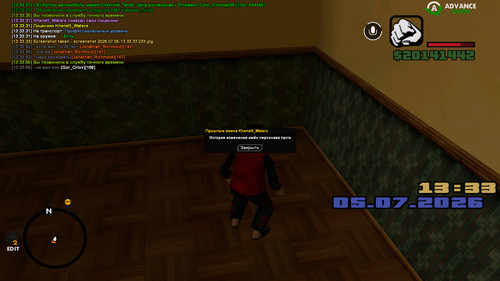 screenshot 2026.07.05 13.33.58.346.jpg