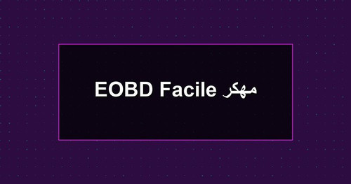 EOBD Facile مهكر.jpg