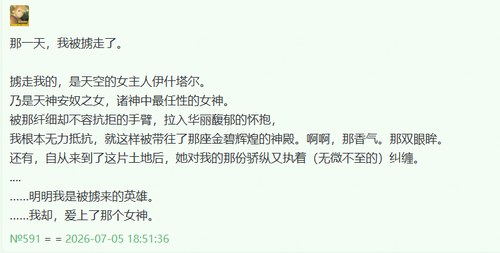 ScreenShot 2026 07 05 185259 956.png