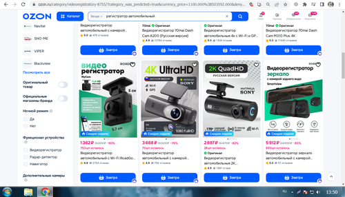 Screenshot 1.png