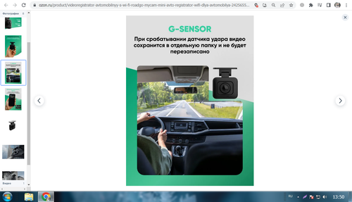 Screenshot 2.png