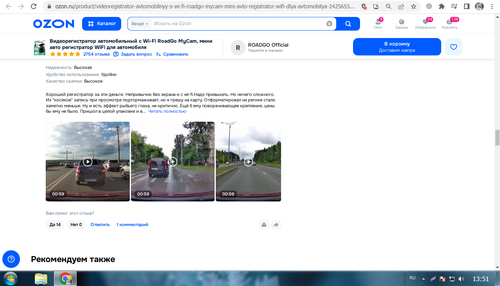 Screenshot 3.png